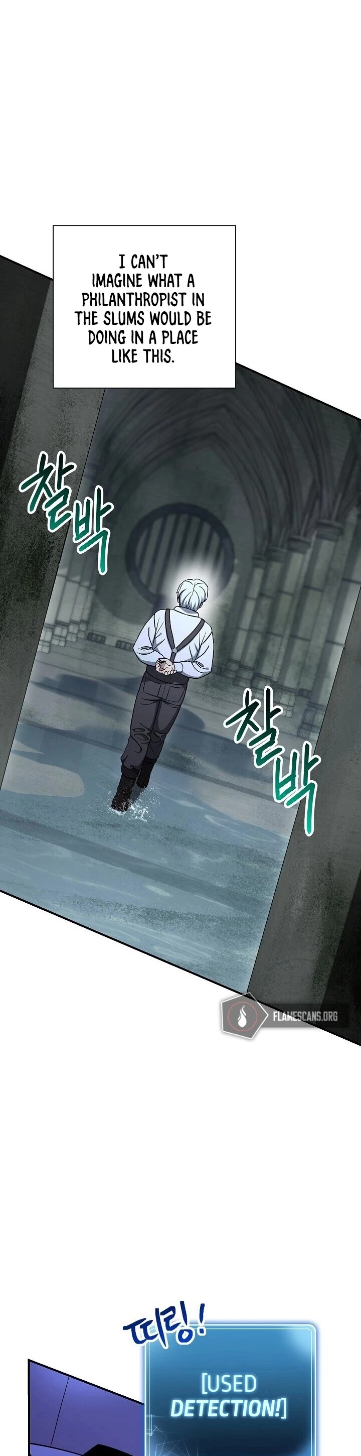 Manga page 22