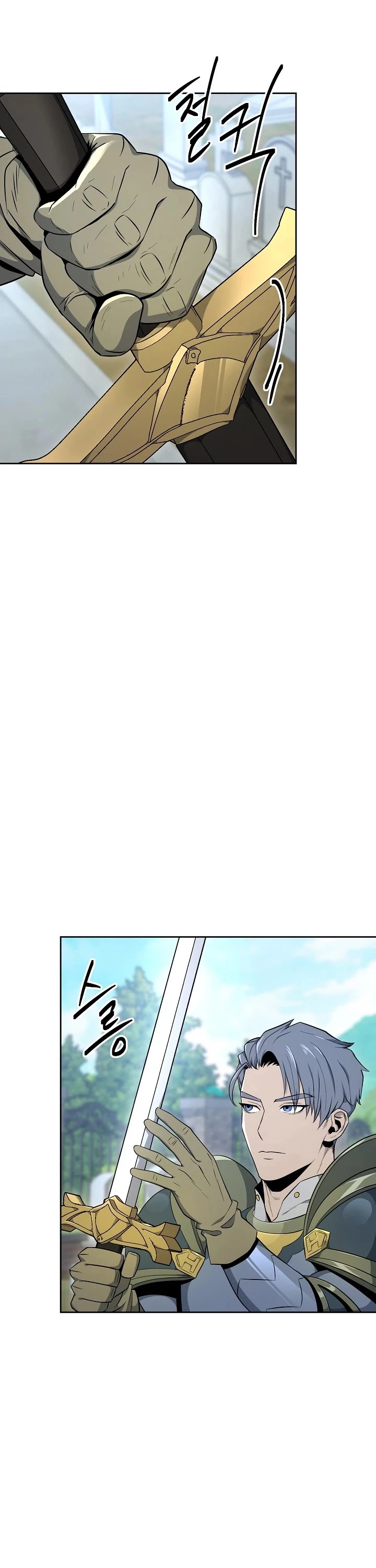 Manga page 43