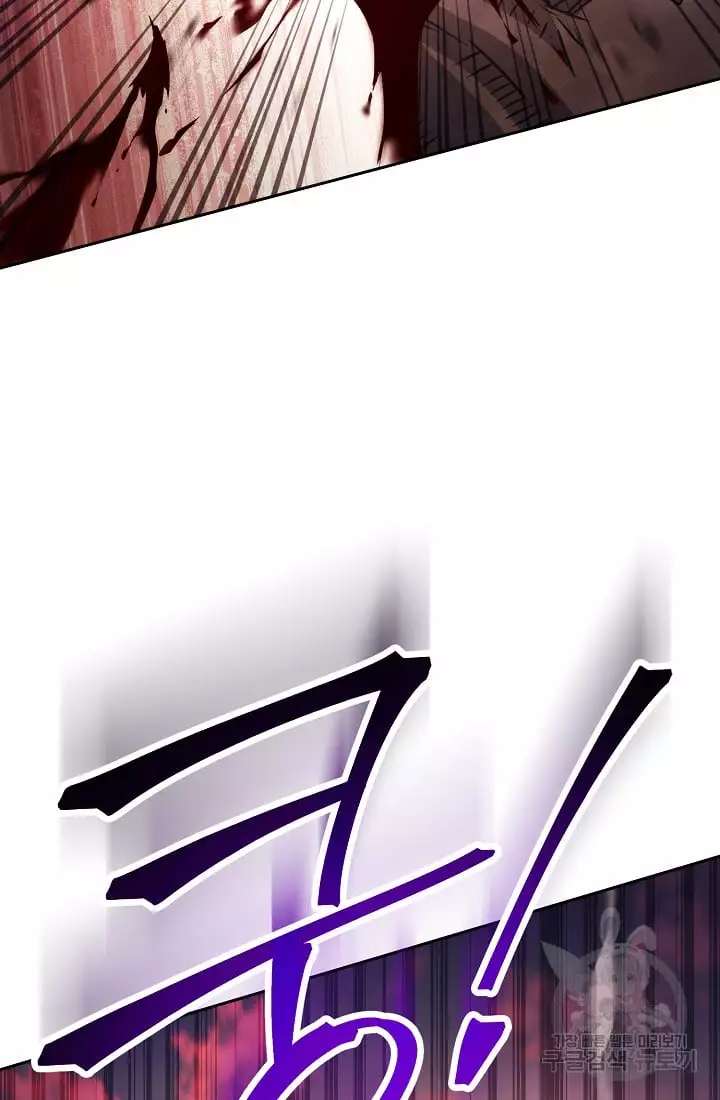 Manga page 55