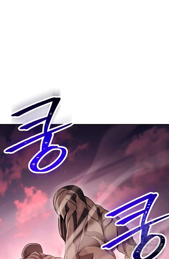 Manga page 43