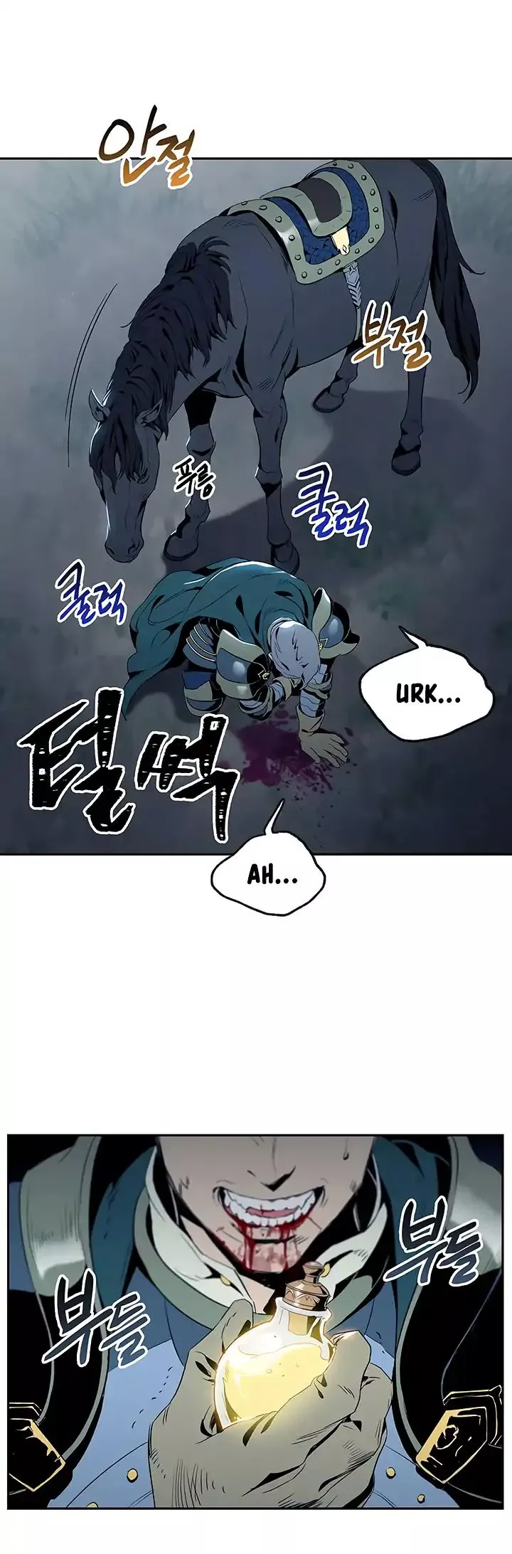 Manga page 3