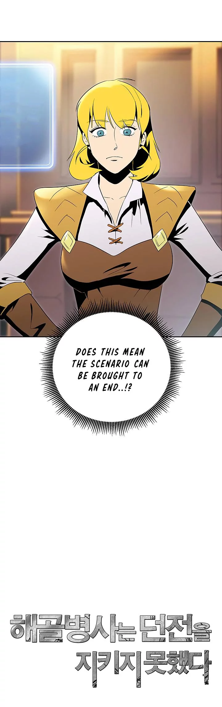 Manga page 34