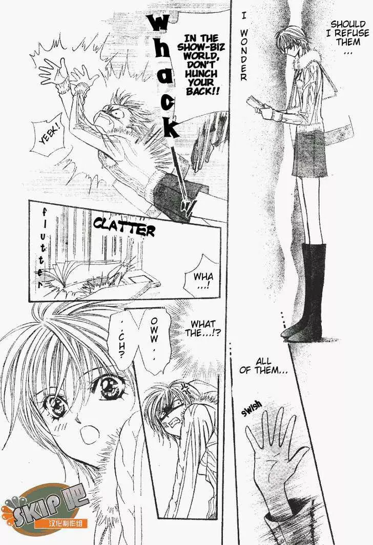 Manga page 7