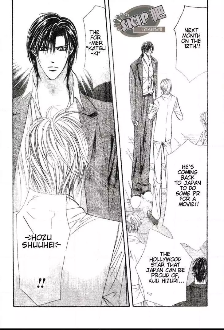 Manga page 27