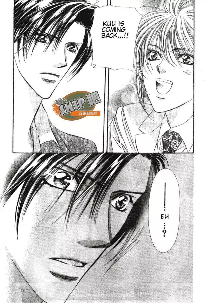 Manga page 26