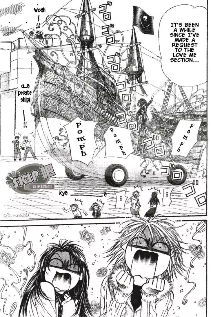 Manga page 18