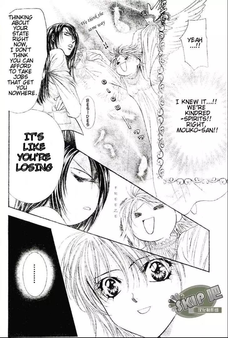 Manga page 11