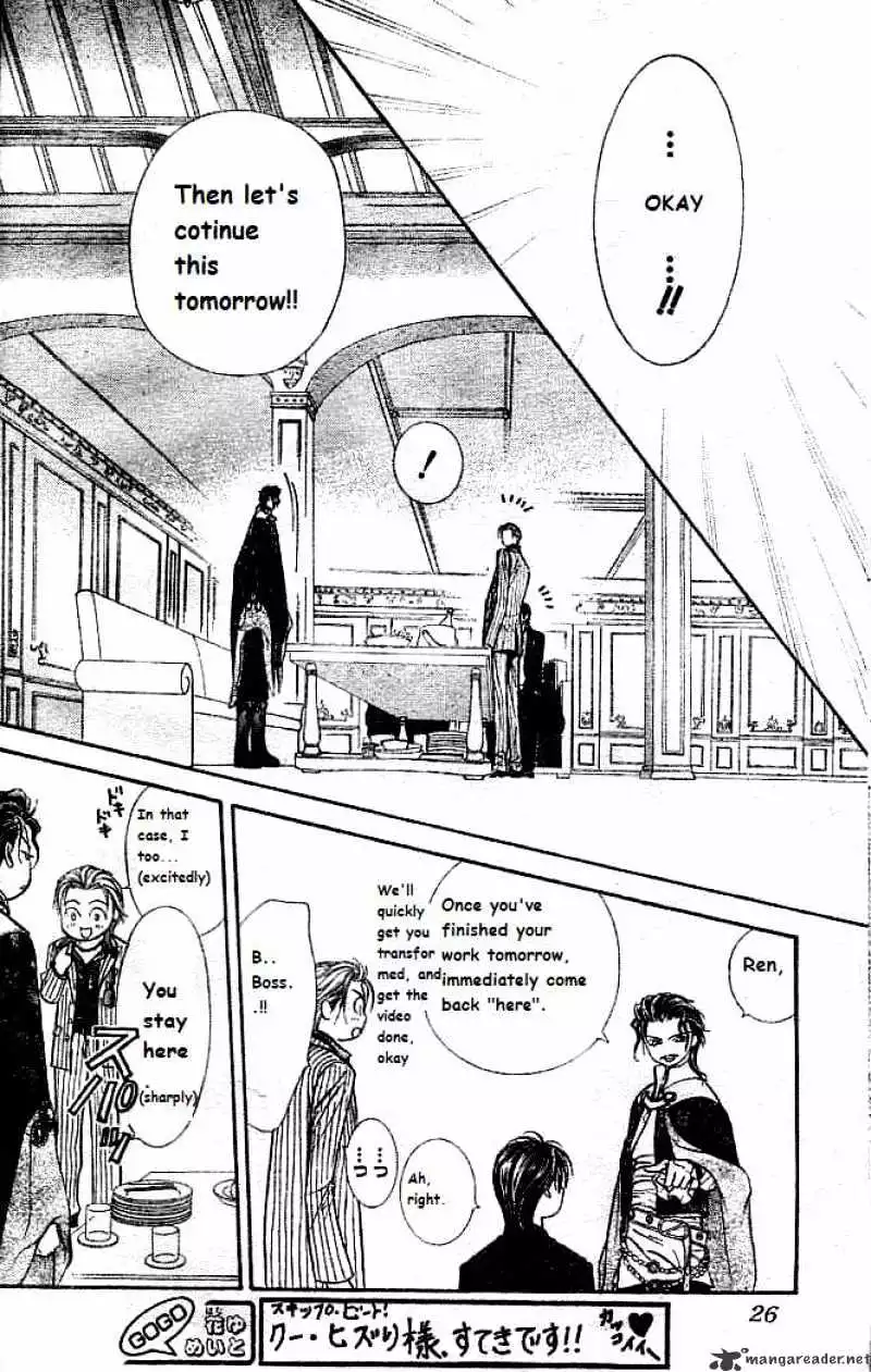 Manga page 17