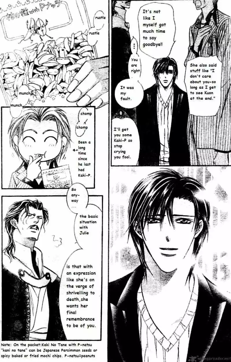 Manga page 7