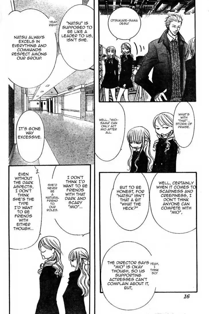 Manga page 11