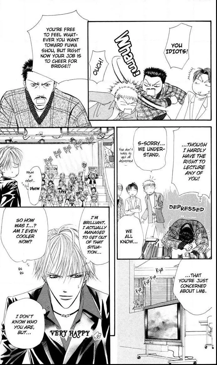 Manga page 17