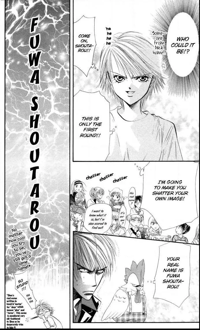 Manga page 14