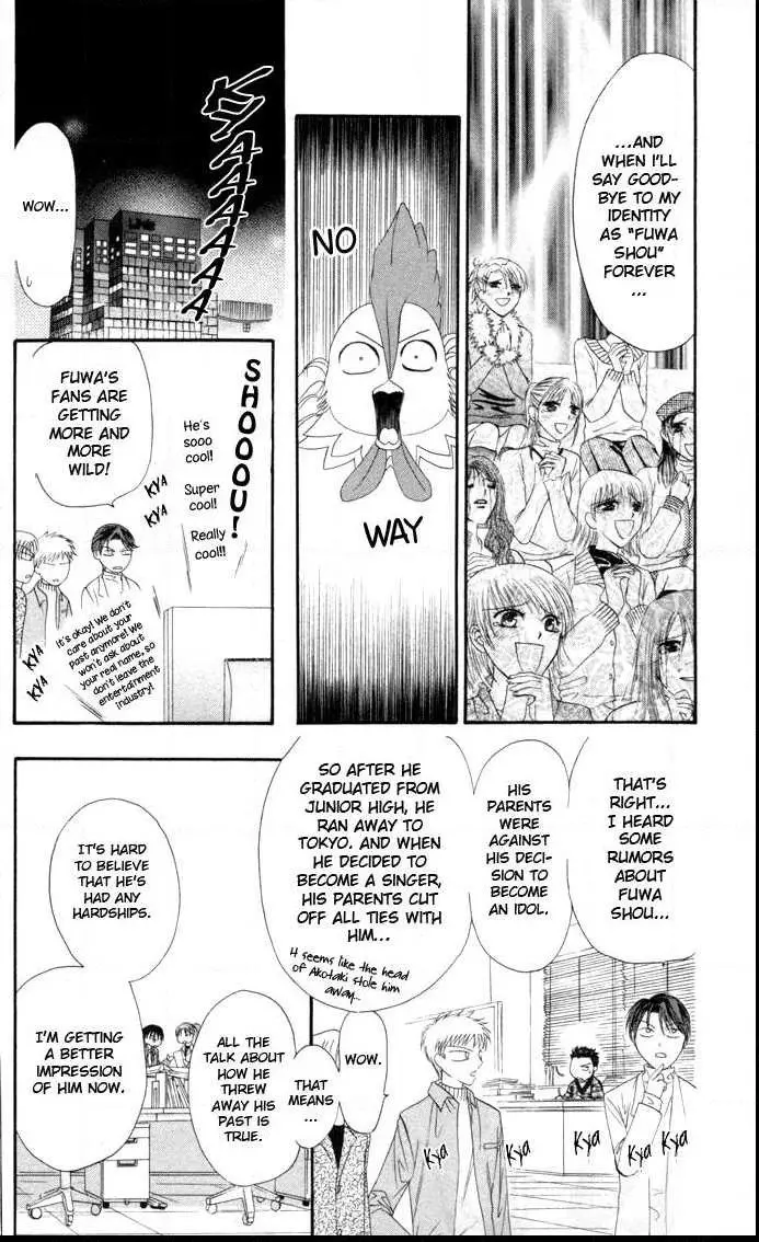 Manga page 16