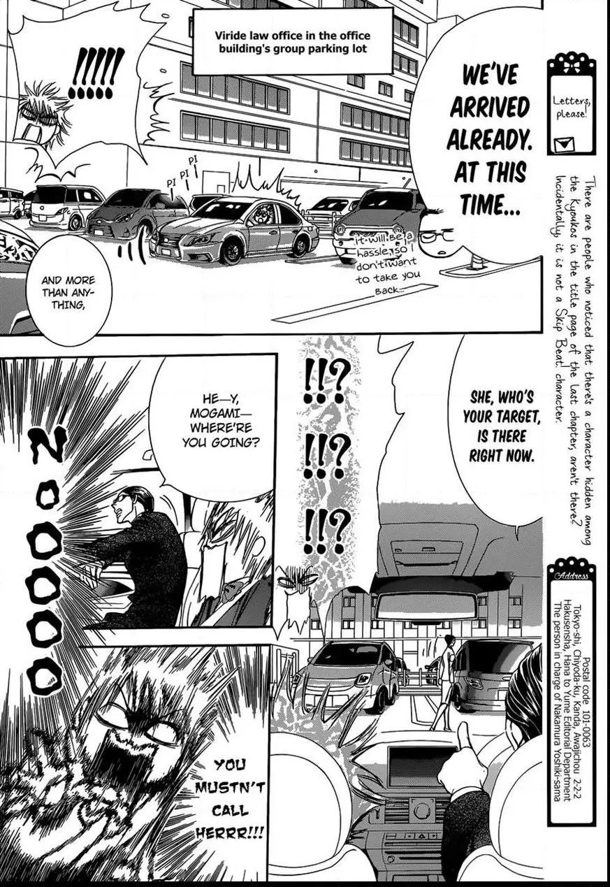 Manga page 26