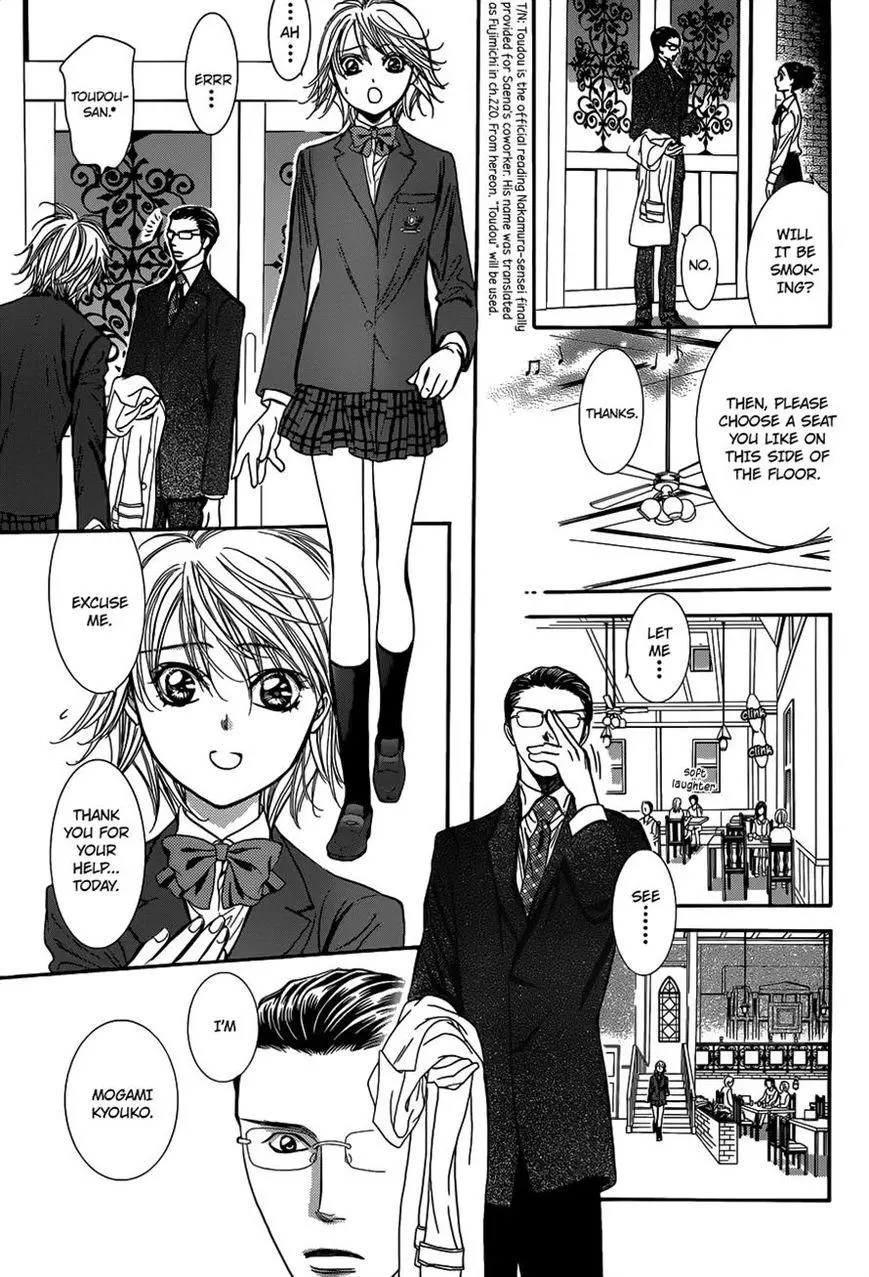 Manga page 17