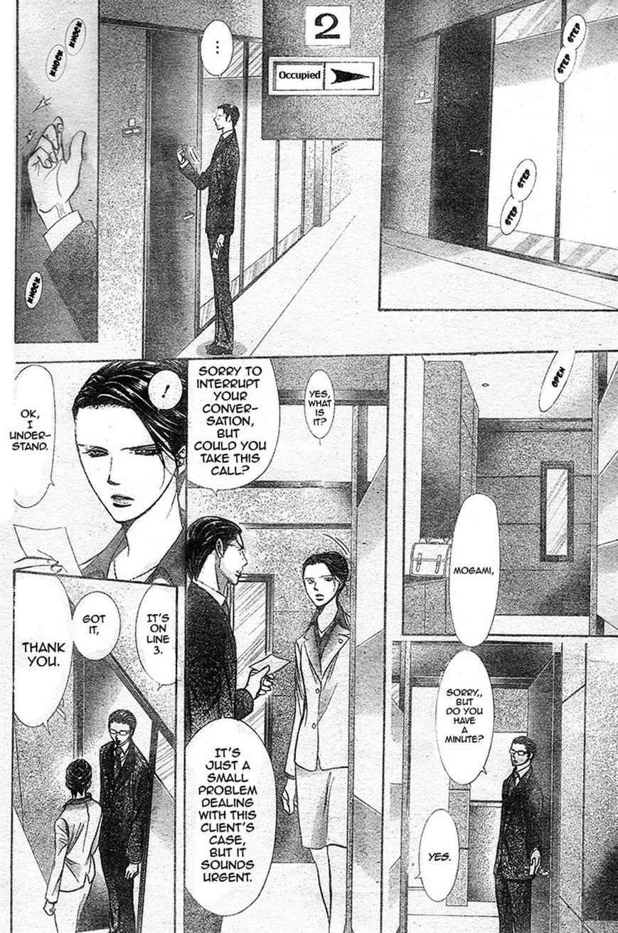 Manga page 17