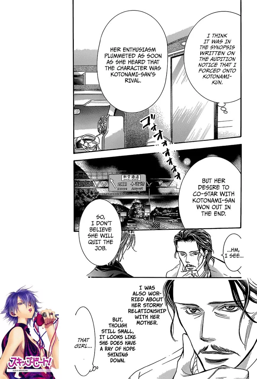 Manga page 4