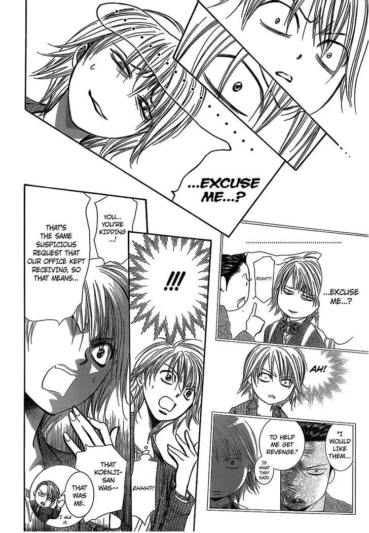 Manga page 15