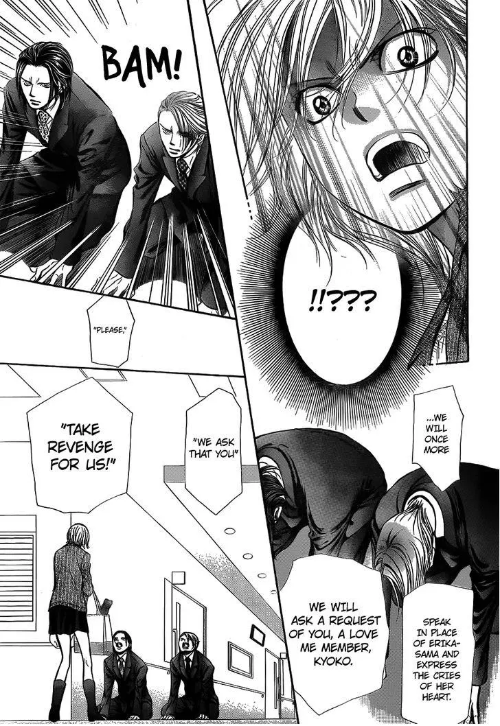 Manga page 14