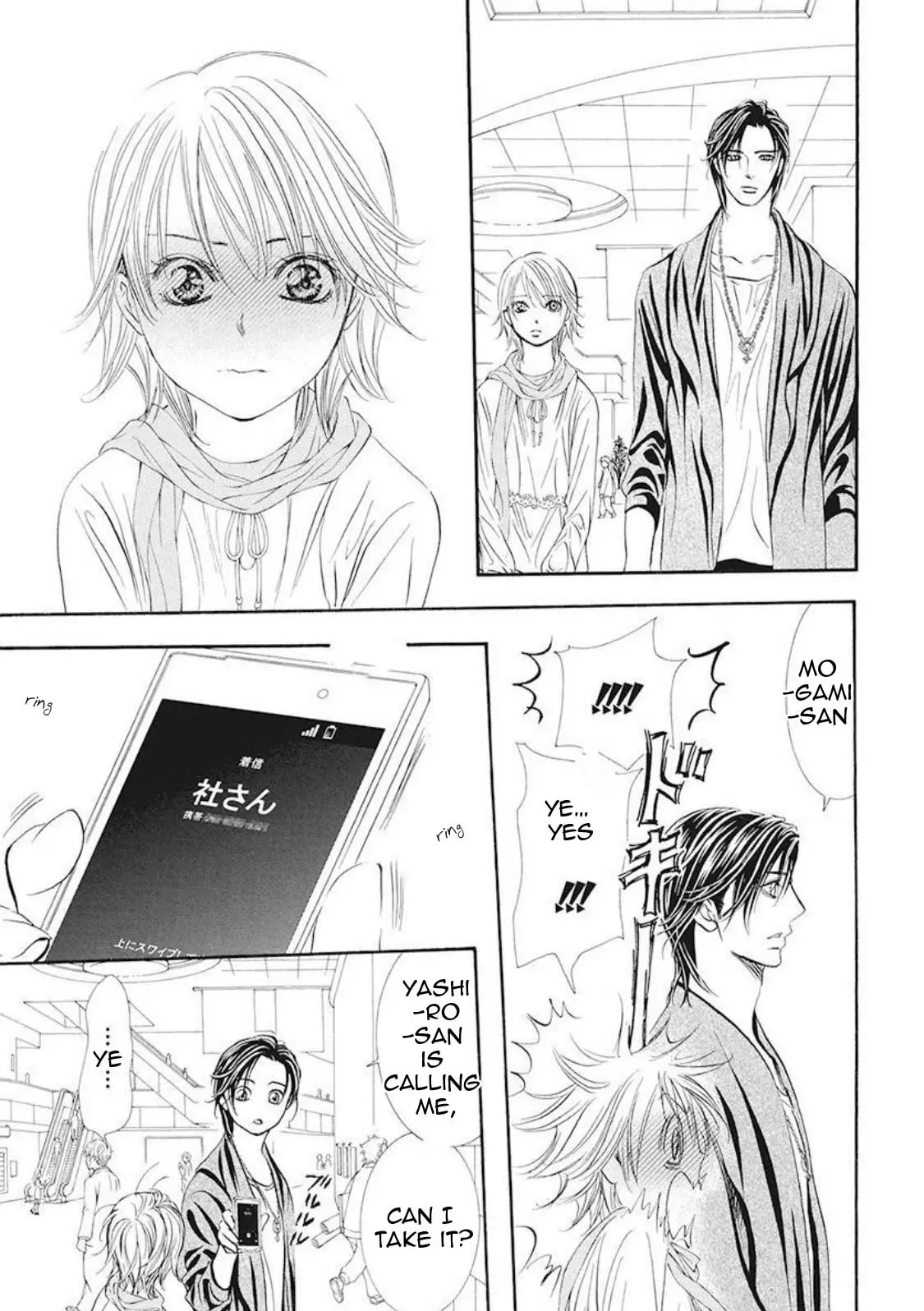 Manga page 11