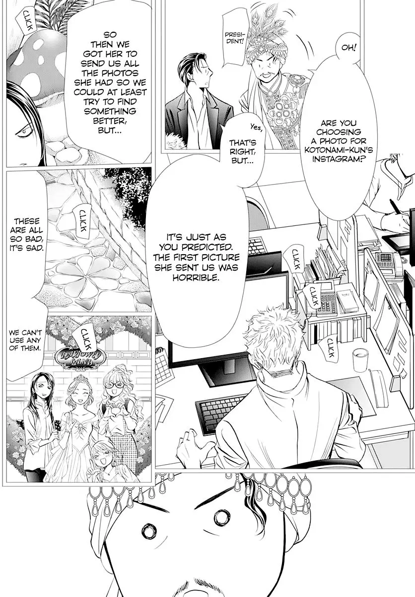 Manga page 17