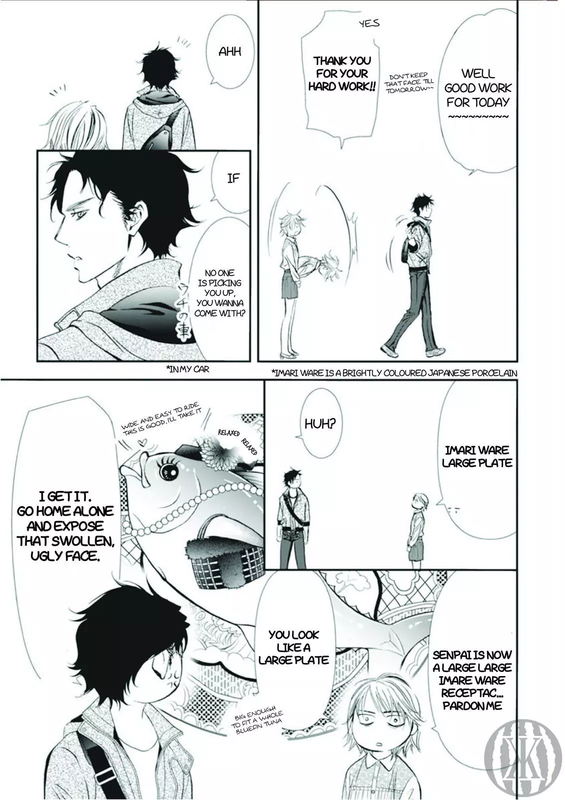 Manga page 8