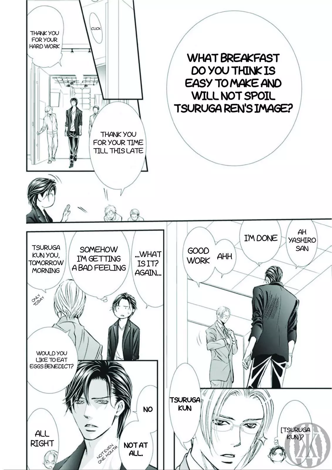 Manga page 15