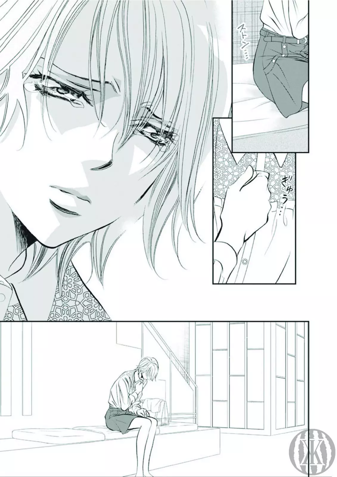 Manga page 10