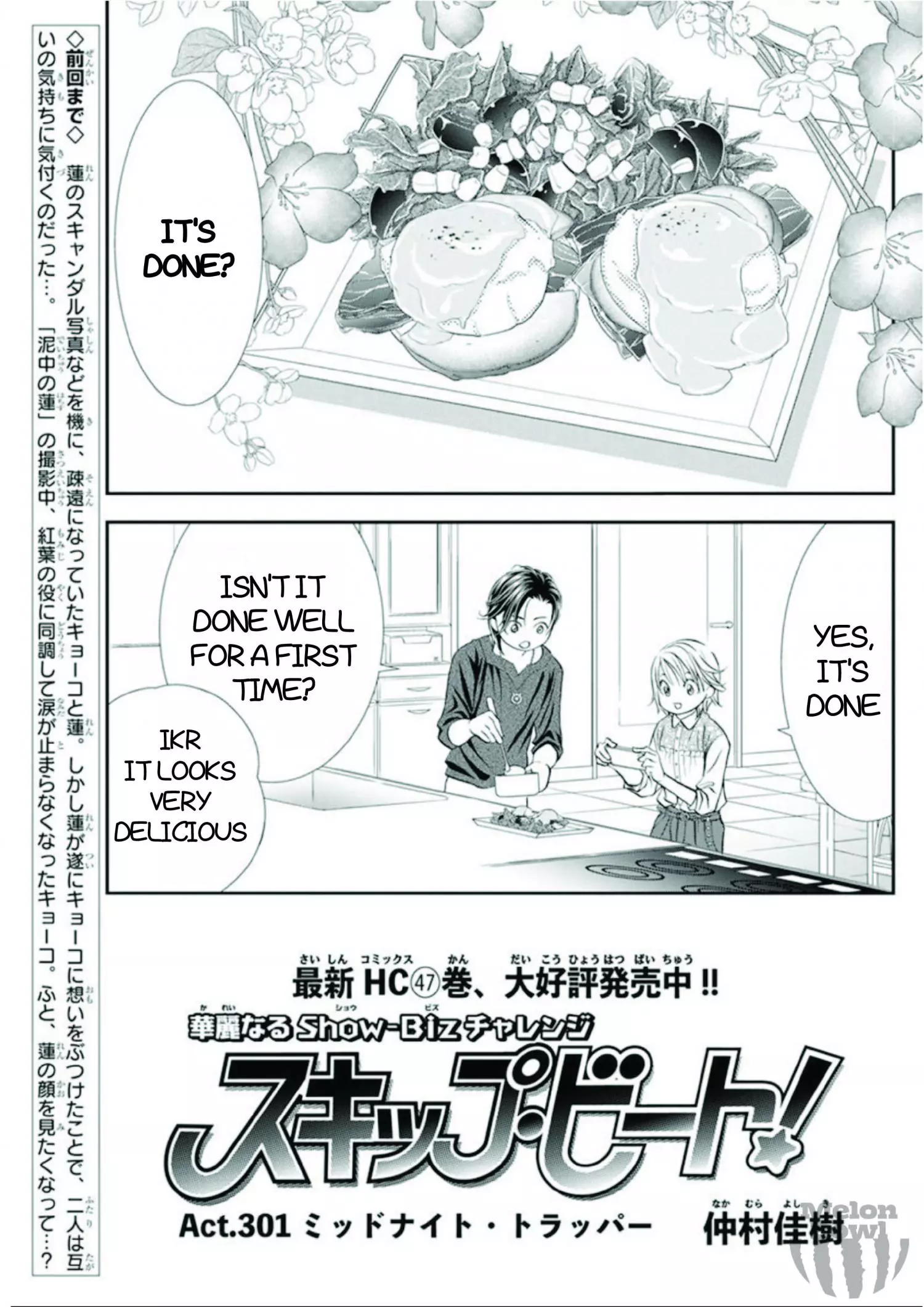 Manga page 2