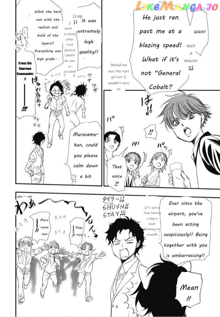 Manga page 16