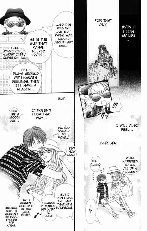 Manga page 12