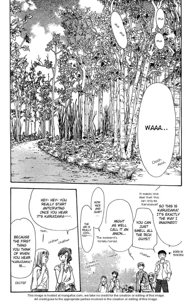Manga page 20