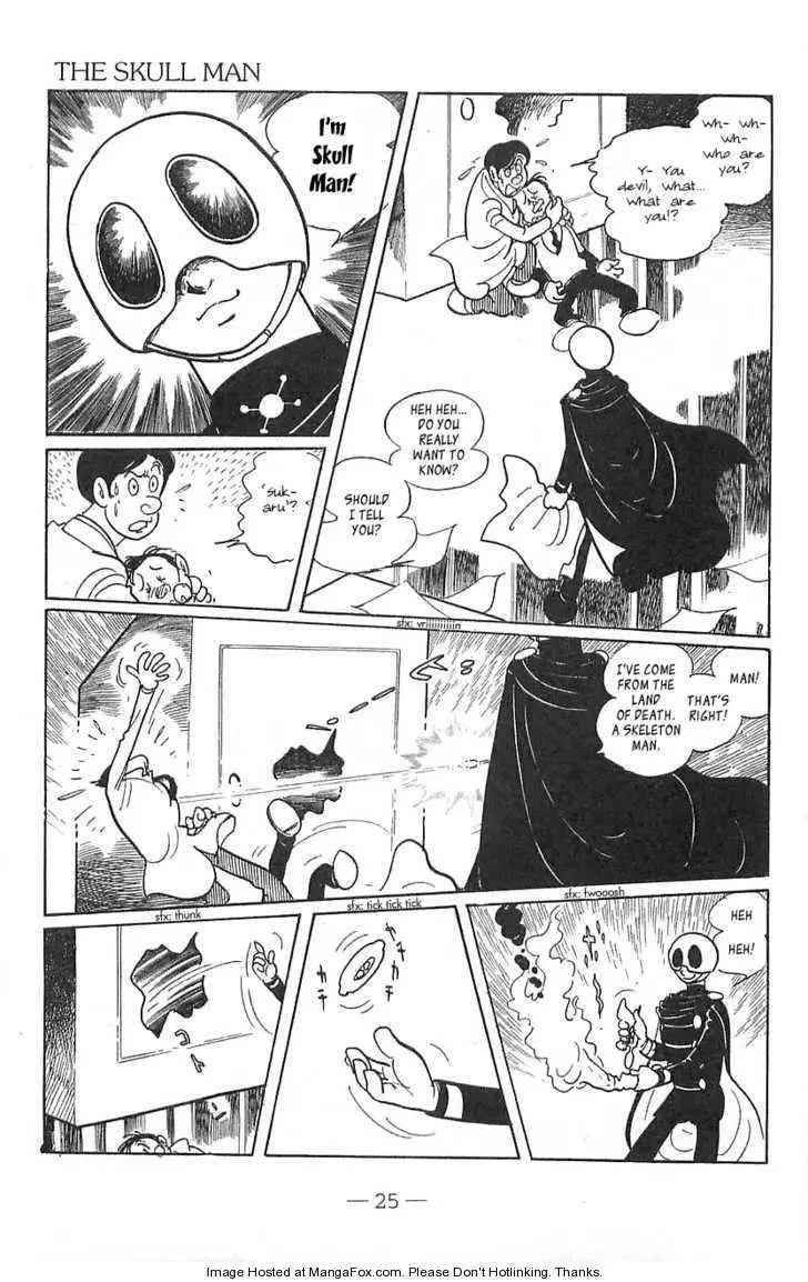 Manga page 26