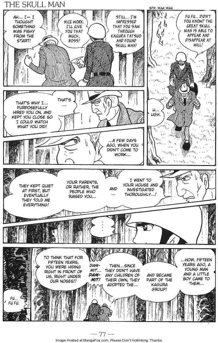 Manga page 76