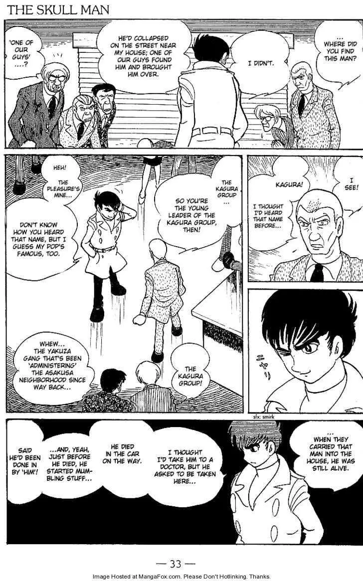 Manga page 34