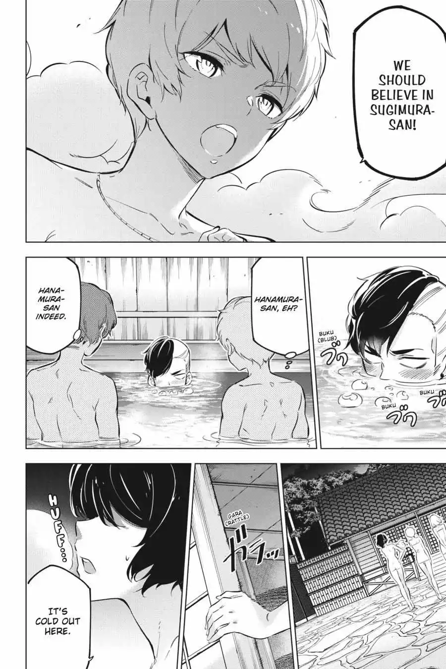 Manga page 13