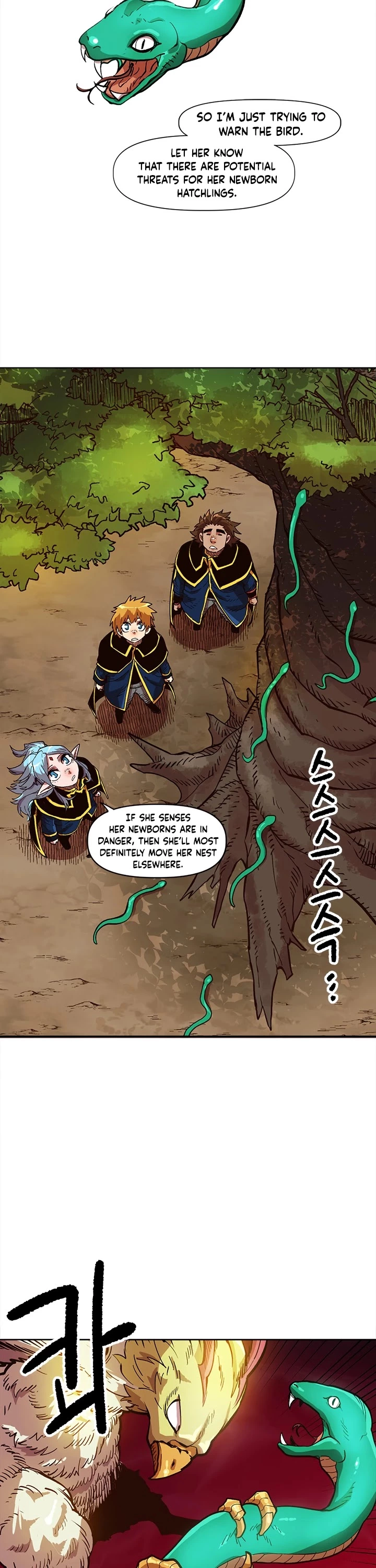 Manga page 26