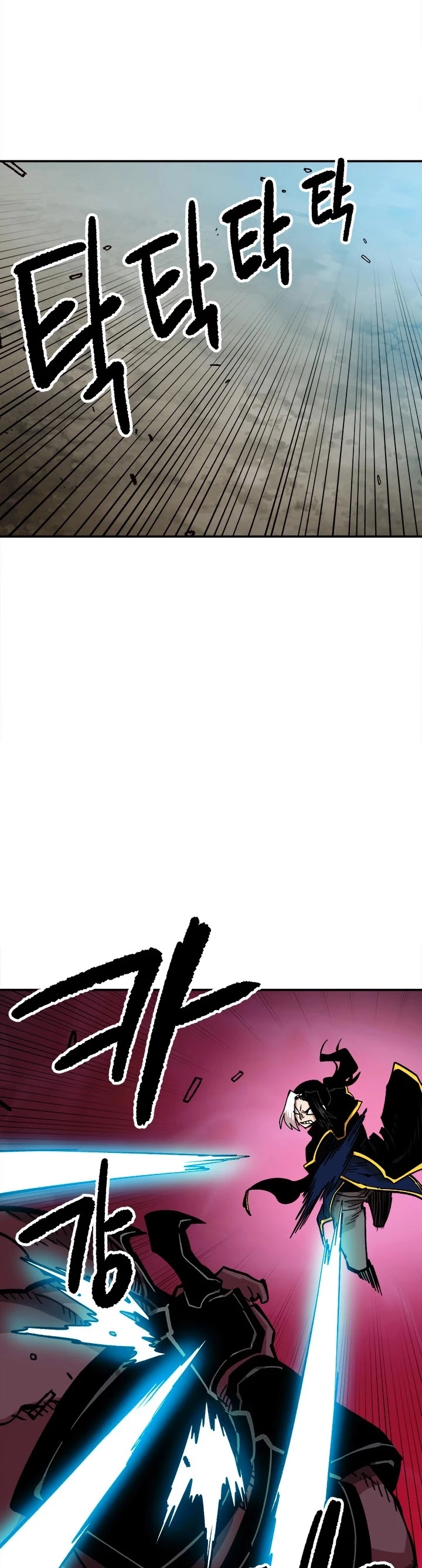 Manga page 24