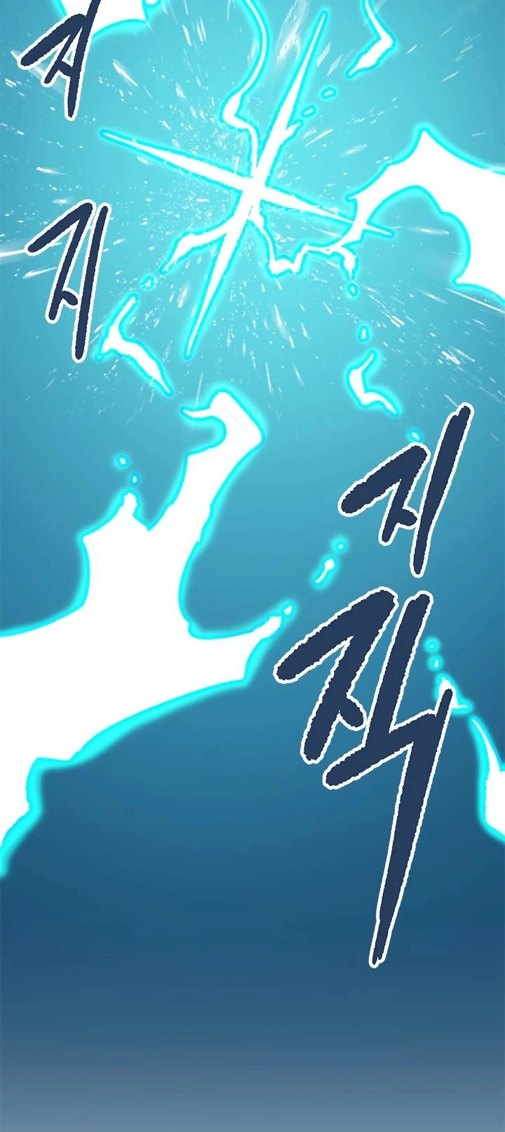 Manga page 45