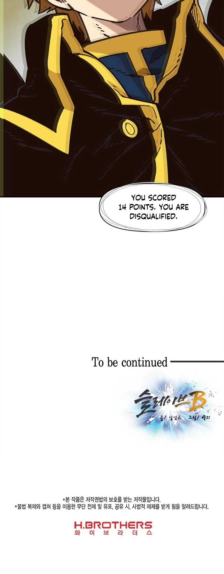 Manga page 55