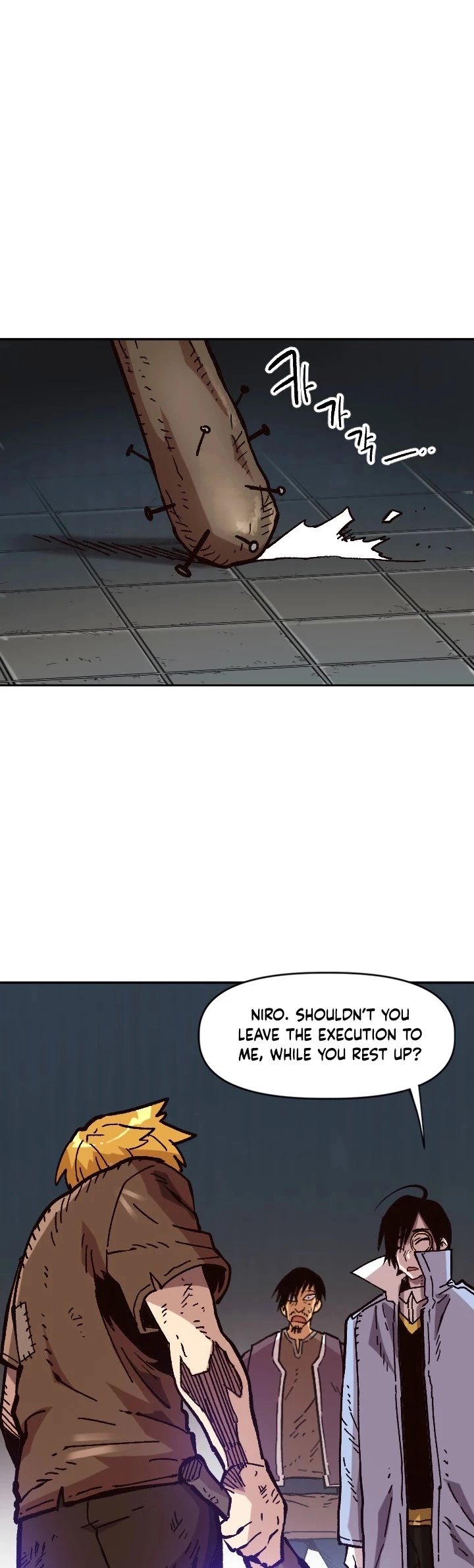 Manga page 2