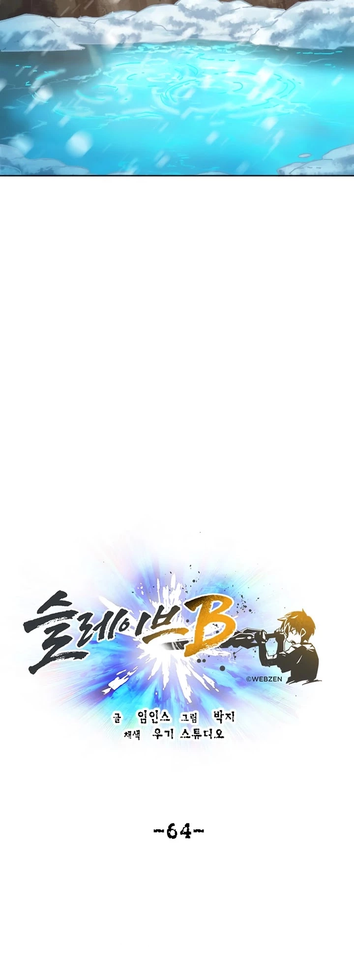 Manga page 36