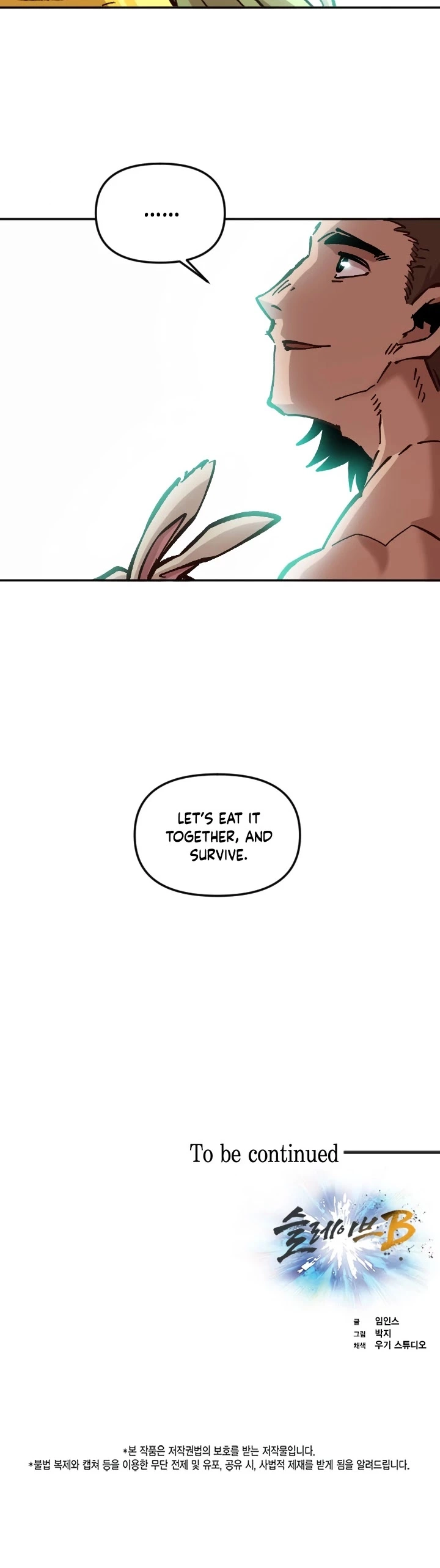Manga page 55