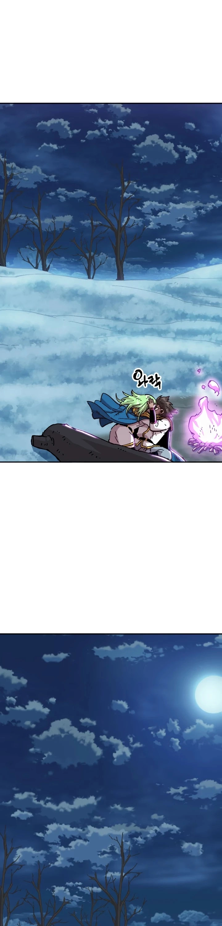 Manga page 32