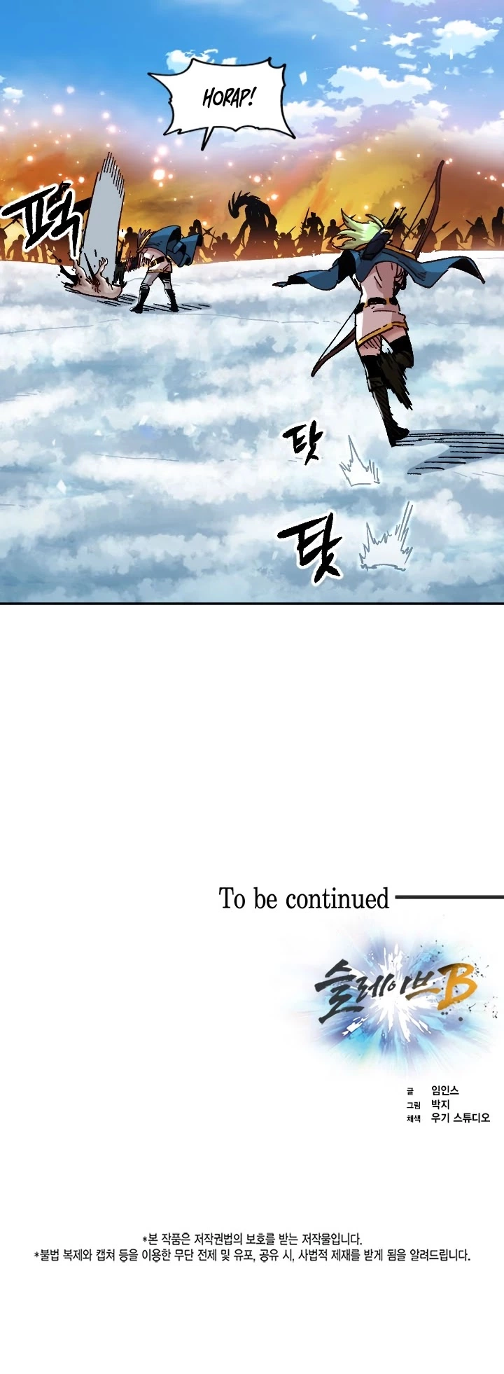 Manga page 40