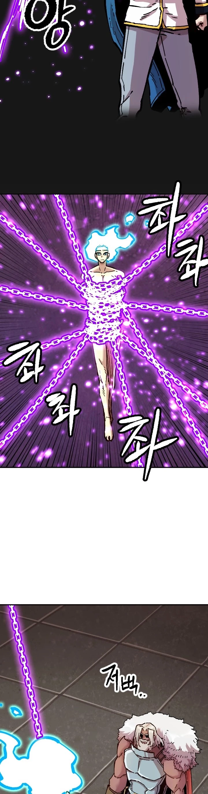 Manga page 32