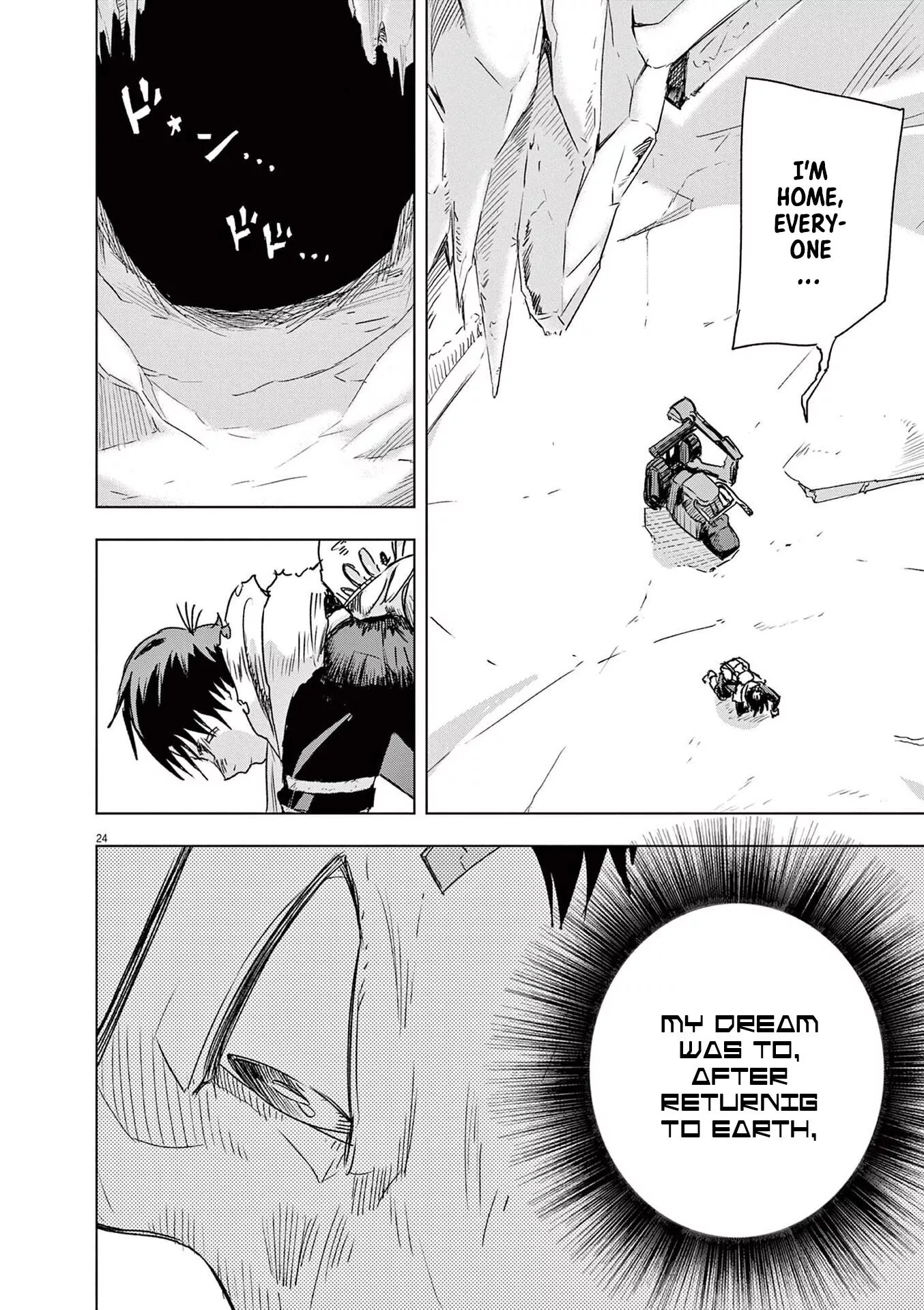 Manga page 23