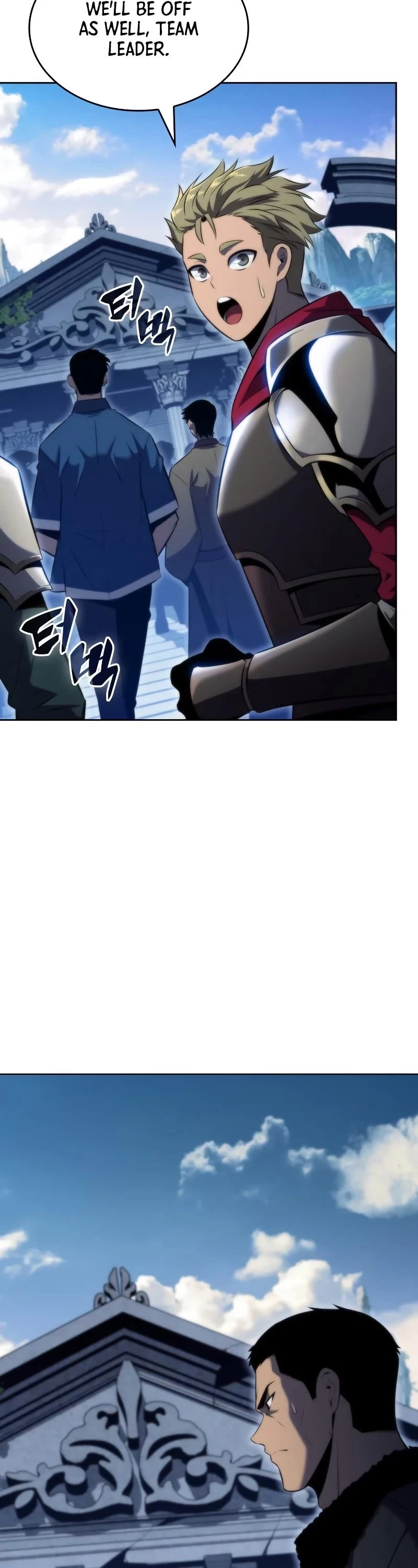 Manga page 36