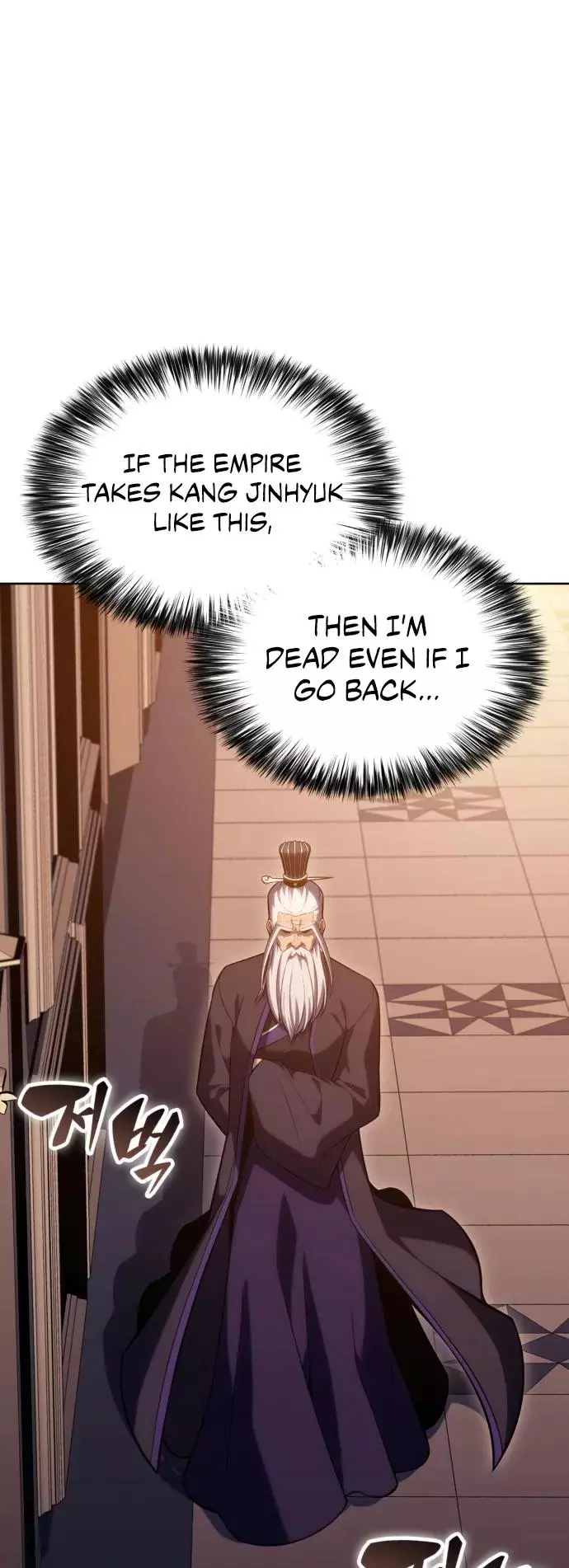 Manga page 35