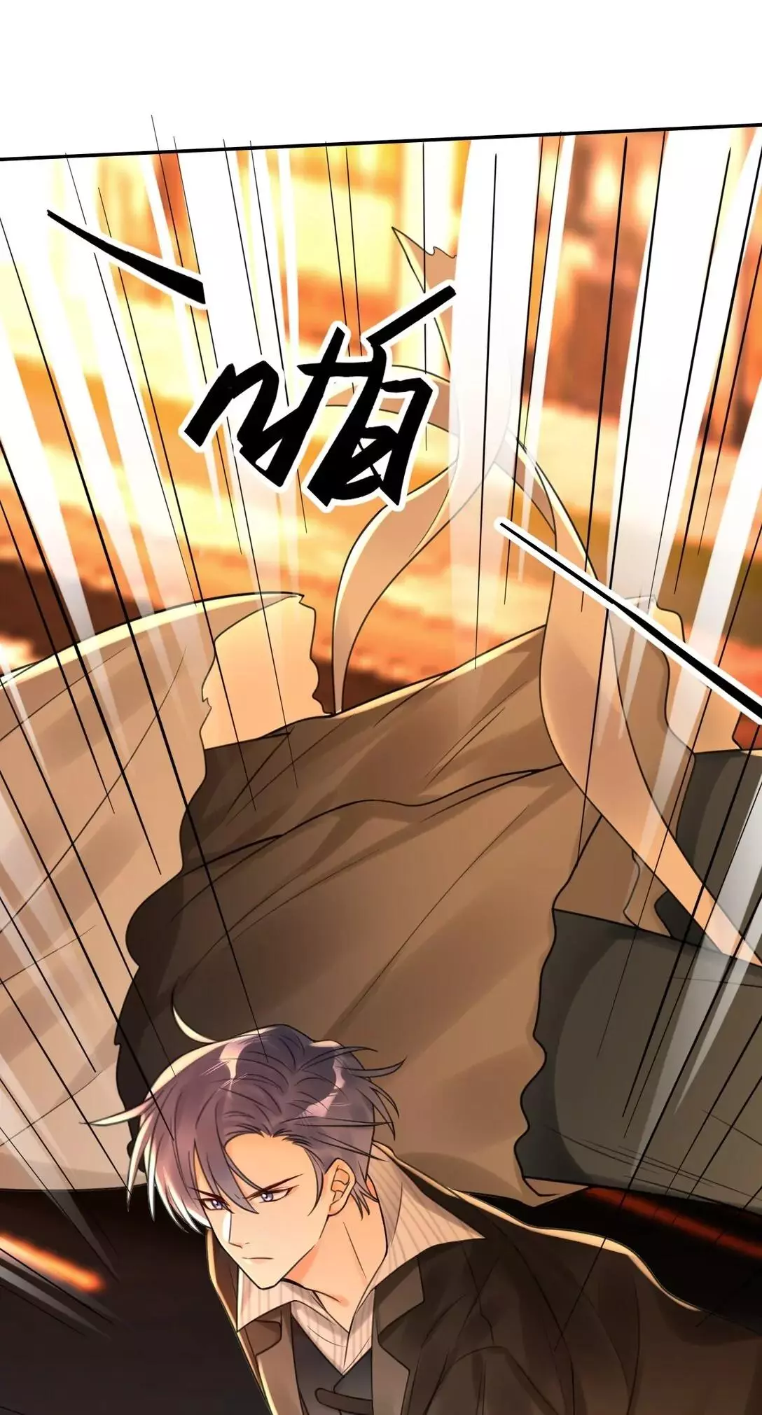 Manga page 32